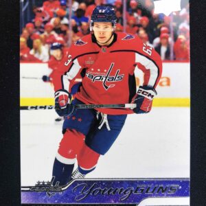 2023/2024 Upper Deck Extended Young Guns 717 Ivan Miroshnichenko Inzert