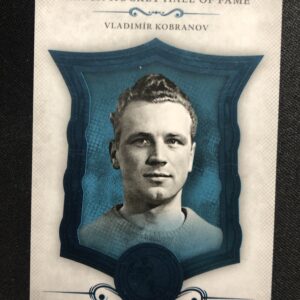 2020 OFS Classic Síň Slávy Českého Hokeje SSCH-044 Vladimír Kobranov
